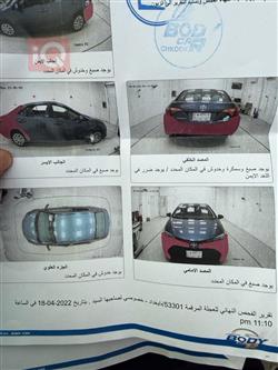 تويوتا كورولا